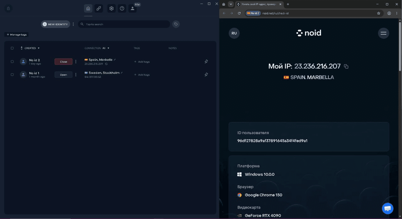 Creating a Browser Identity
