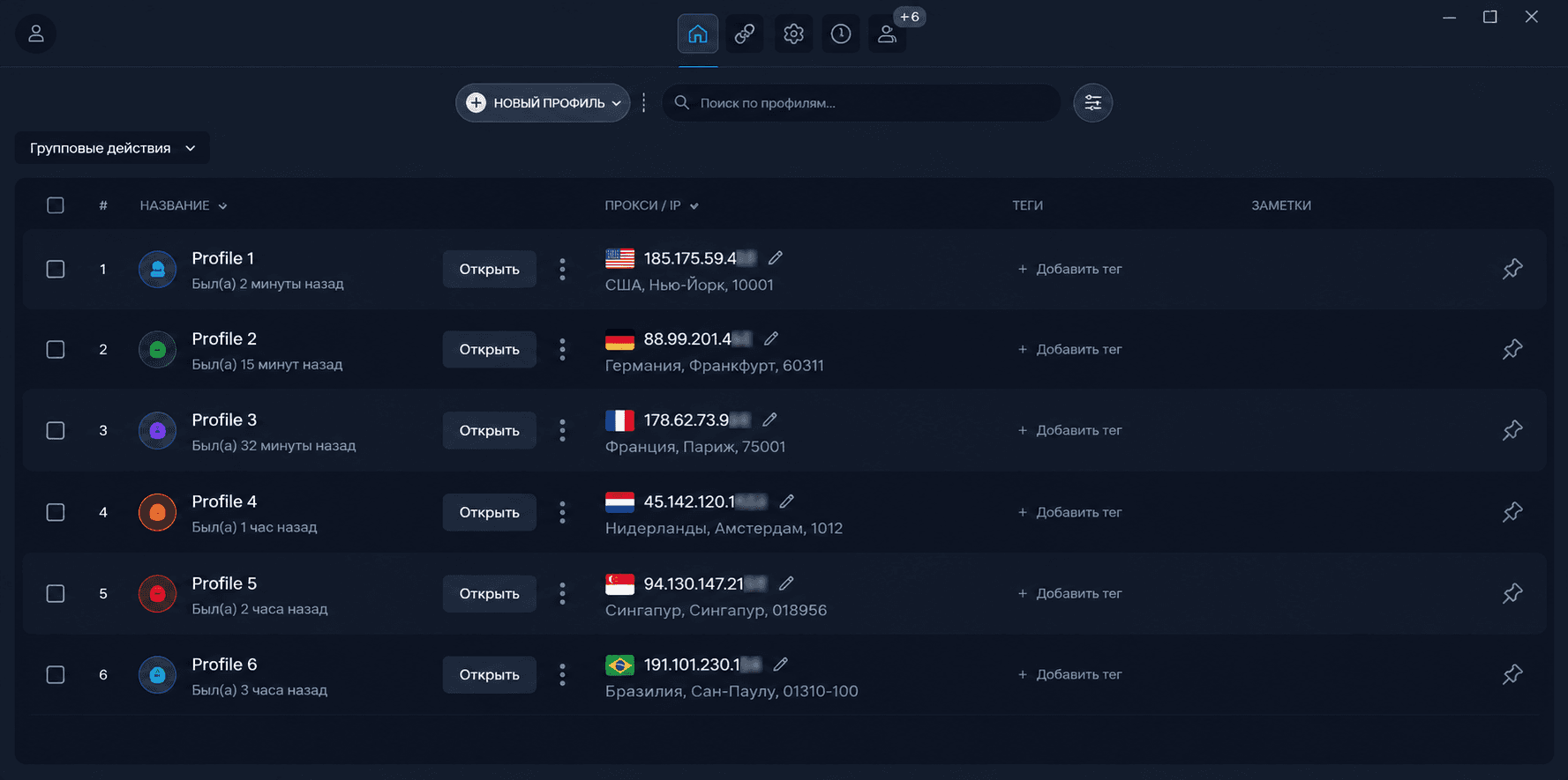 Независимые браузерные идентичности в NOID